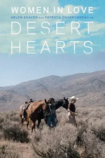 women-in-love-desert-hearts-2017