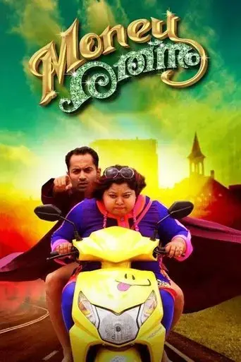money-ratnam-2014