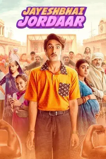 jayeshbhai-jordaar-2022