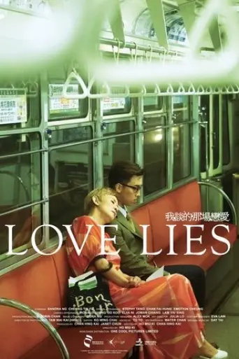 love-lies-2024
