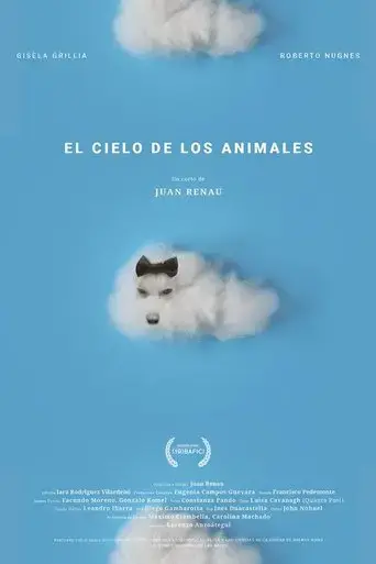 el-cielo-de-los-animales-2017