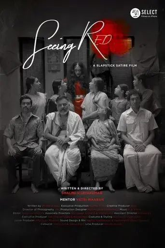 seeing-red-2025