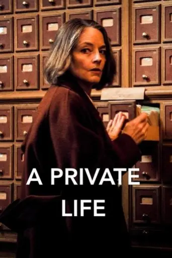 a-private-life-2025