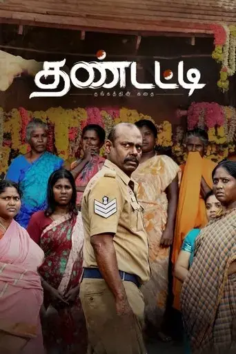 thandatti-2023