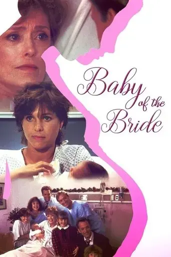 baby-of-the-bride-1991