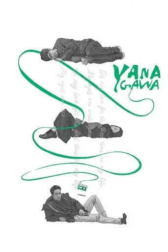 yanagawa-2022