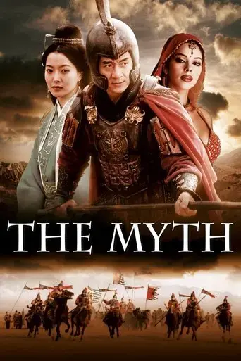 the-myth-2005