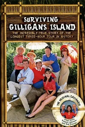 surviving-gilligan-s-island-the-incredibly-true-story-of-the-longest-three-hour-tour-in-history-2001