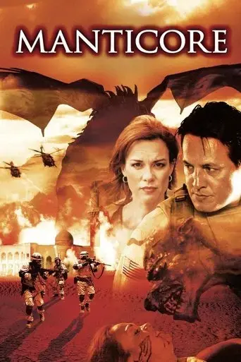 manticore-2005