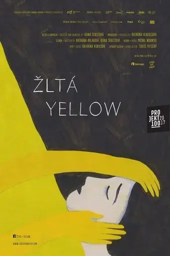 yellow-2017