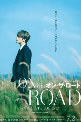 jaejoong-on-the-road-an-artist-s-journey-2021