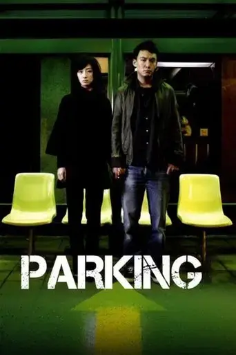 parking-2008