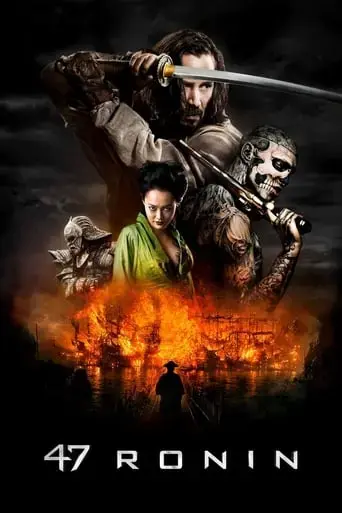 47-ronin-2013