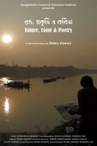 color-nature-poetry-2019