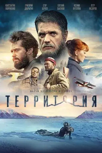 territoriya-2015