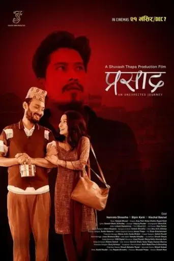 prasad-2018