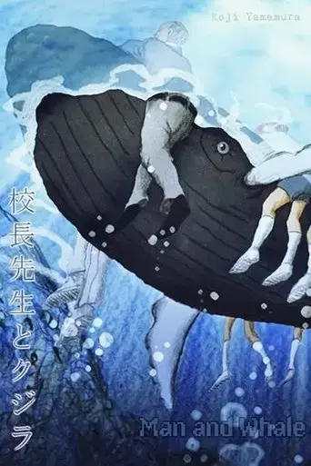 man-whale-2007