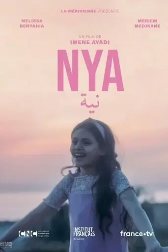 nya-2025