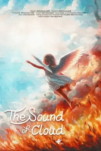 the-sound-of-clouds-2024