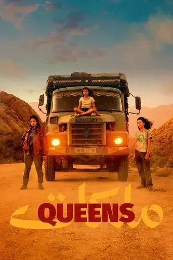 queens-2024