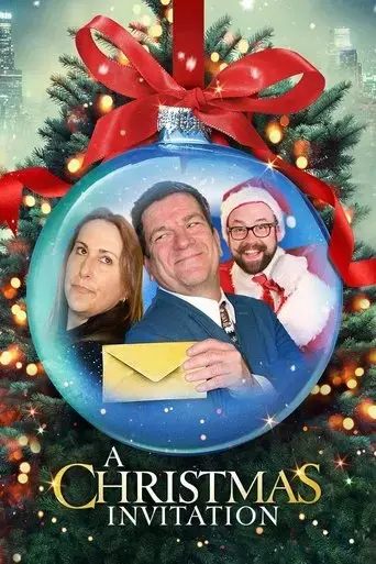 a-christmas-invitation-2022