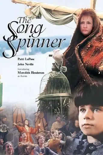 the-song-spinner-1995