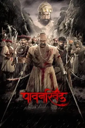pawankhind-2022