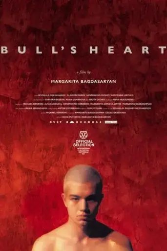 bull-s-heart-2023