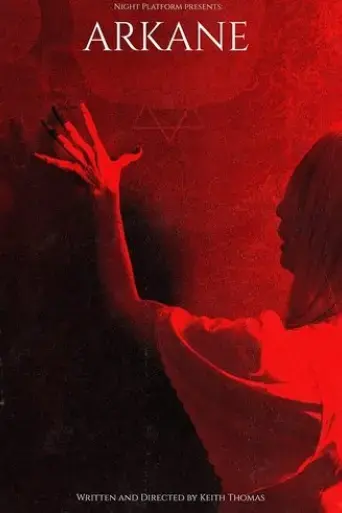 arkane-2017