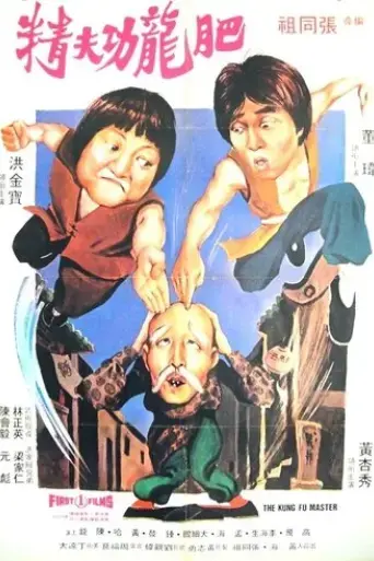 xing-mu-zi-gu-huo-zhao-1979