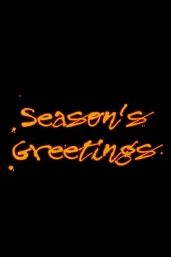 season-s-greetings-1996