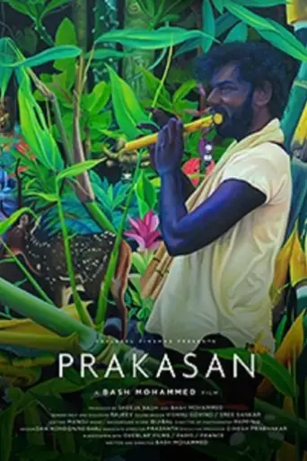 prakasan-2017