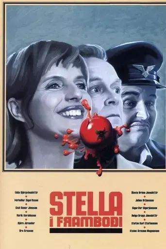 stella-for-office-2002