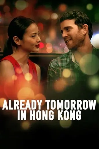 already-tomorrow-in-hong-kong-2016