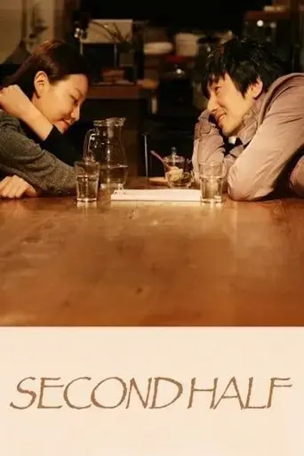 matyitneun-insaeng-2010