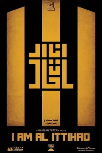 i-am-al-ittihad-2024