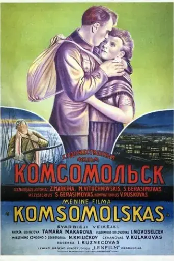 city-of-youth-1938