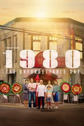 the-unforgettable-day-2024