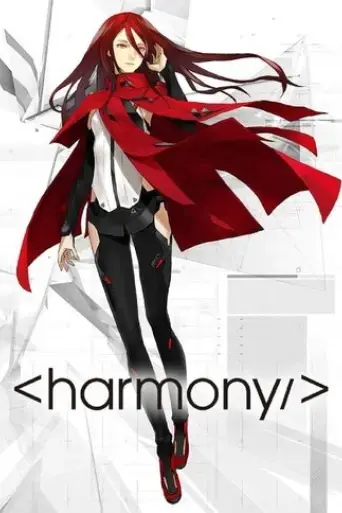 harmony-2015