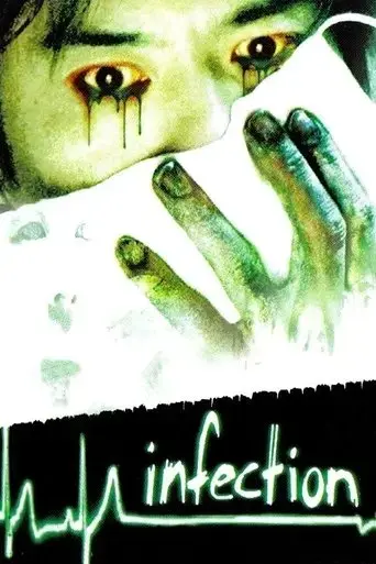 infection-2004