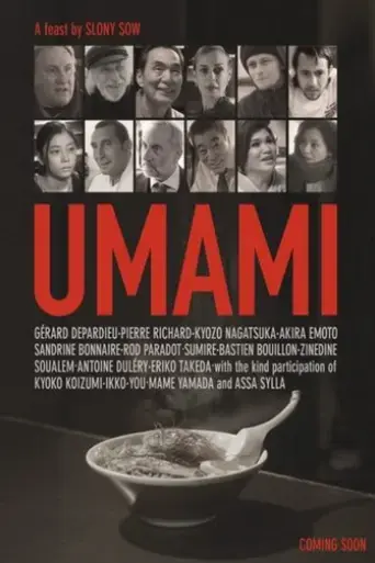 umami-2023