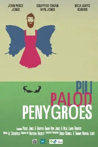 pili-palod-penygroes-2015