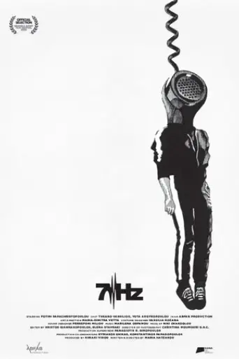 7hz-2024