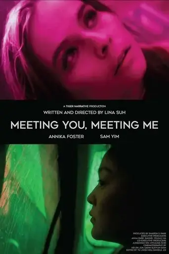 meeting-you-meeting-me-2024