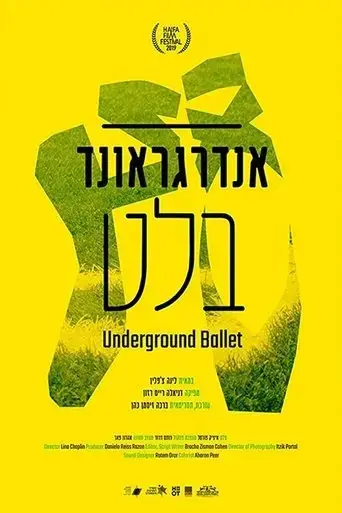 underground-ballet-2019
