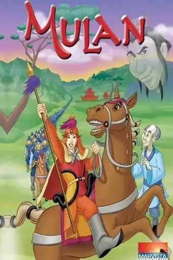mulan-1998