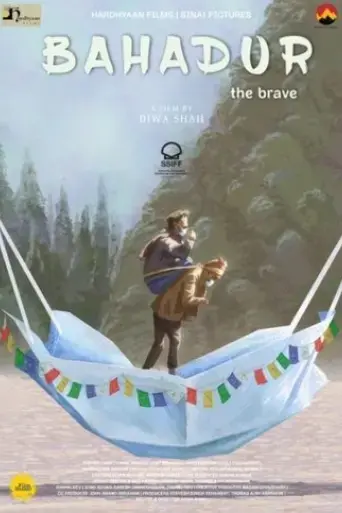 bahadur-the-brave-2023