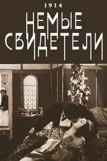 Silent Witnesses (1914)