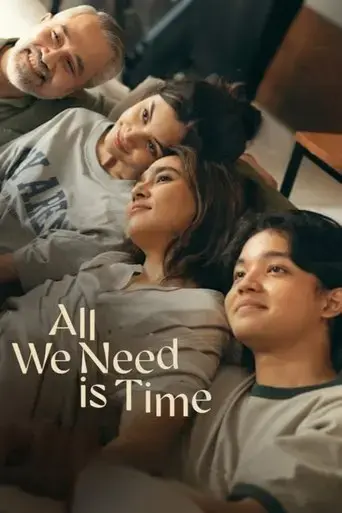 all-we-need-is-time-2025