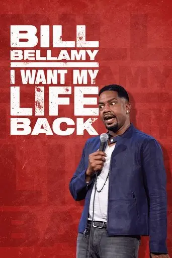 bill-bellamy-i-want-my-life-back-2022